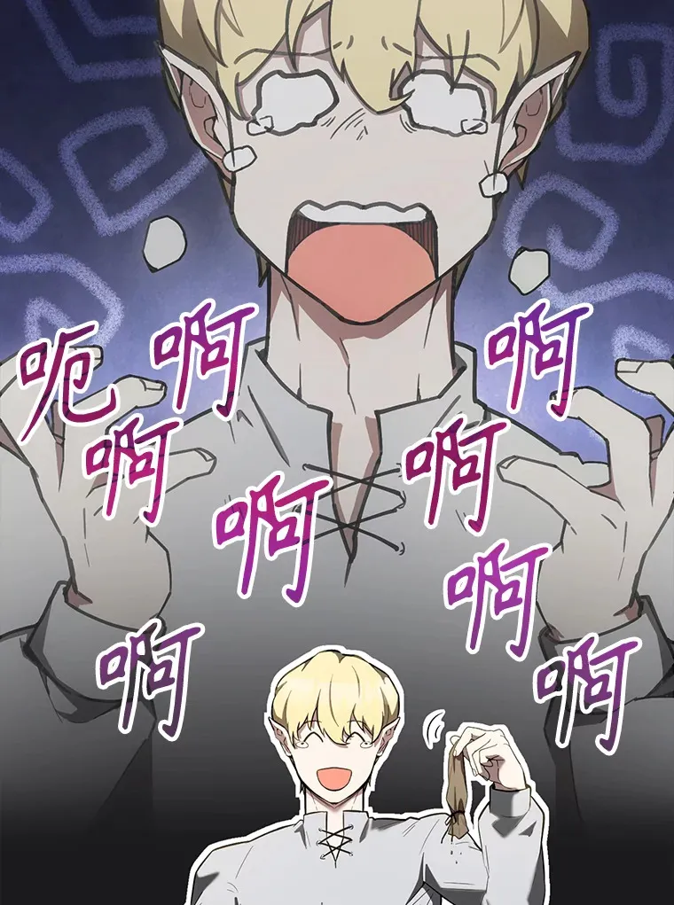 配角的文案漫画,29.意外爆炸1图