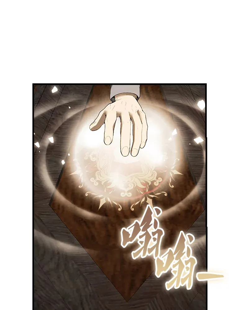 配角的文案漫画,38.衰老的原因1图