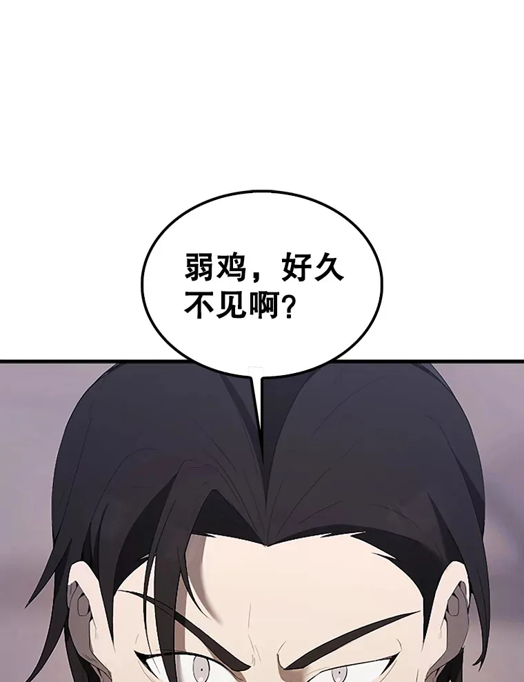 配角比主角人气高的动漫漫画,39.两种神格1图