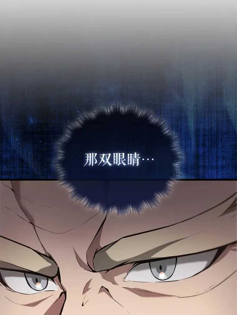 配角的文案漫画,8.被针对1图