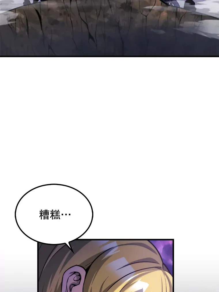 配角太子妃全文免费漫画,20.乌尔塔斯男爵1图