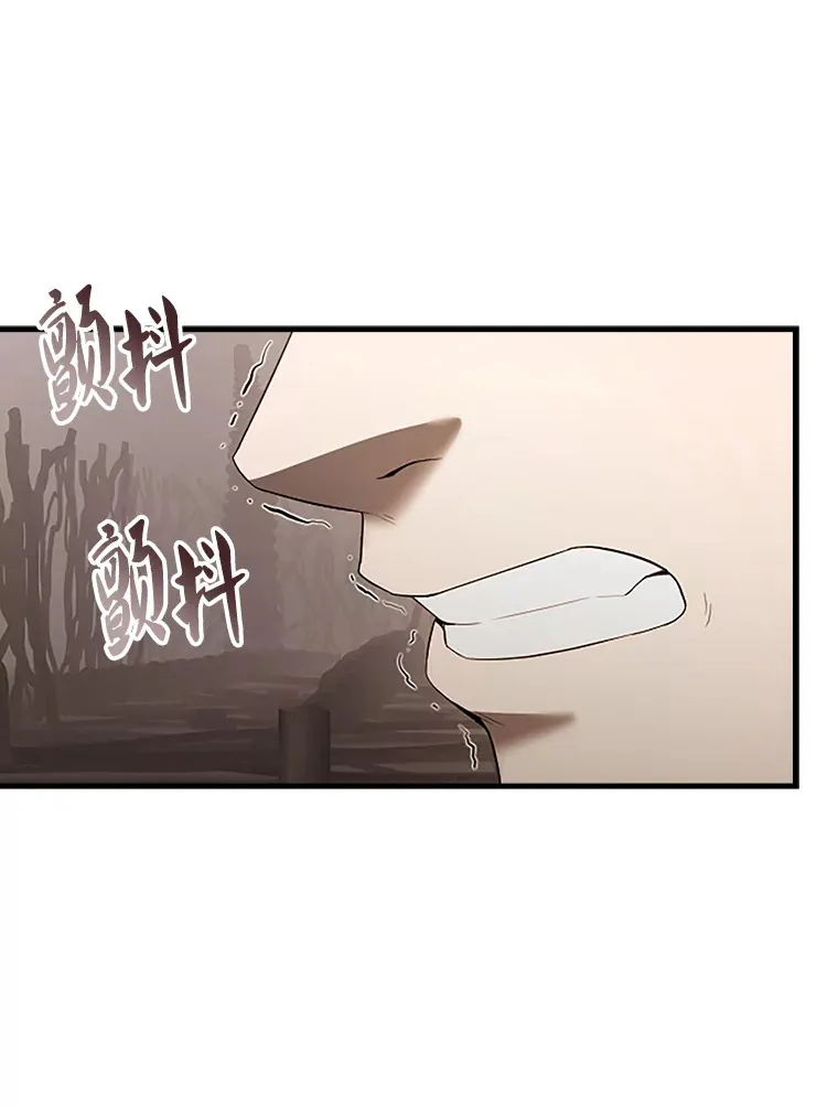 配角的文案漫画,38.衰老的原因1图