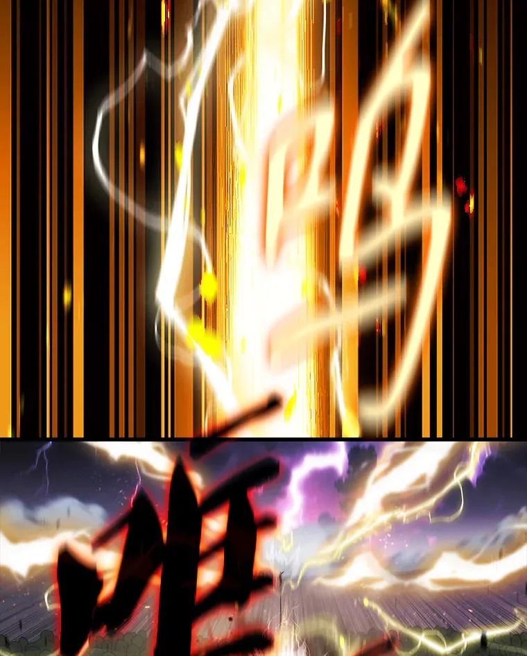 配角的文案漫画,20.乌尔塔斯男爵2图