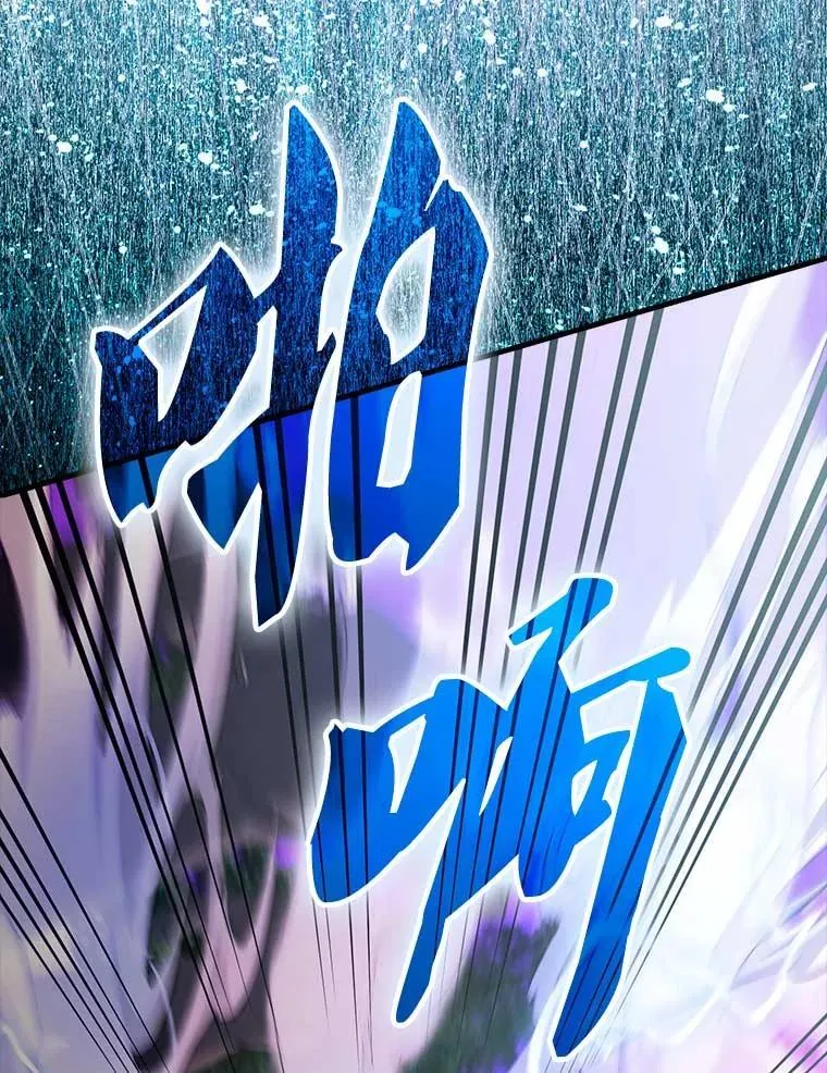 配角太强了漫画,46.解救百登1图