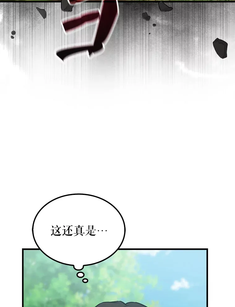 配角的文案漫画,25.滔天罪行1图