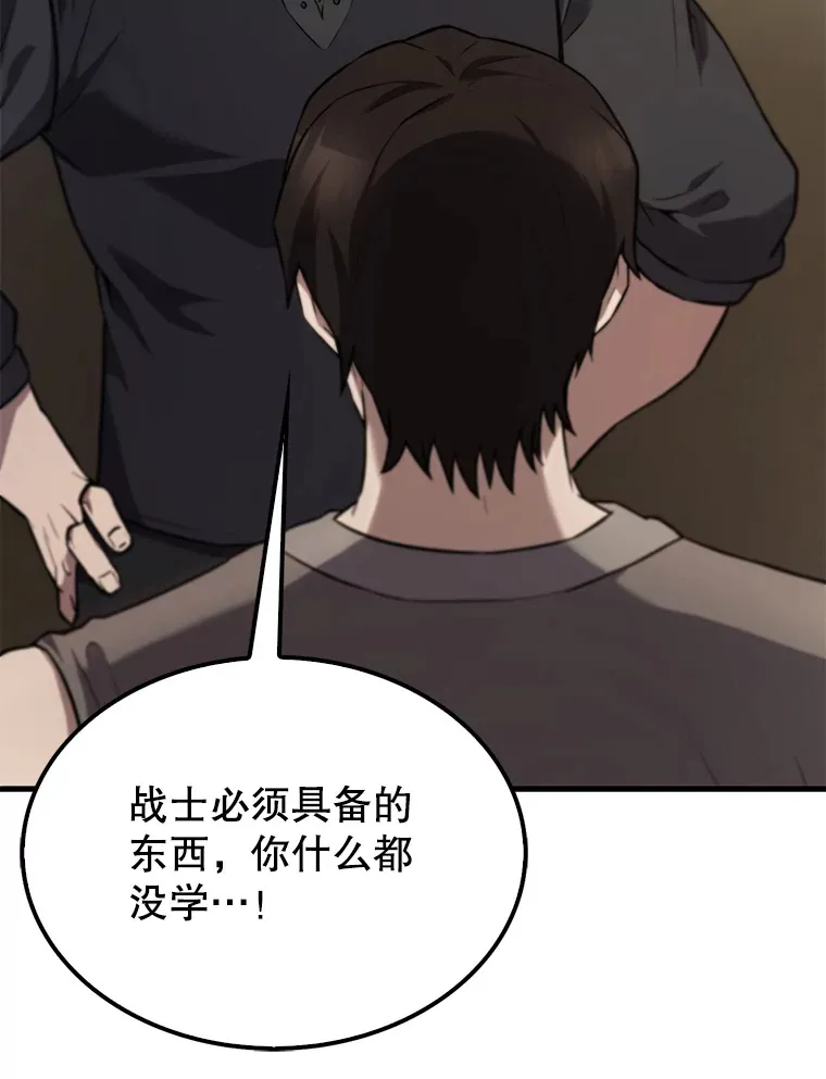 配角太子妃全文免费漫画,9.挑战教官2图