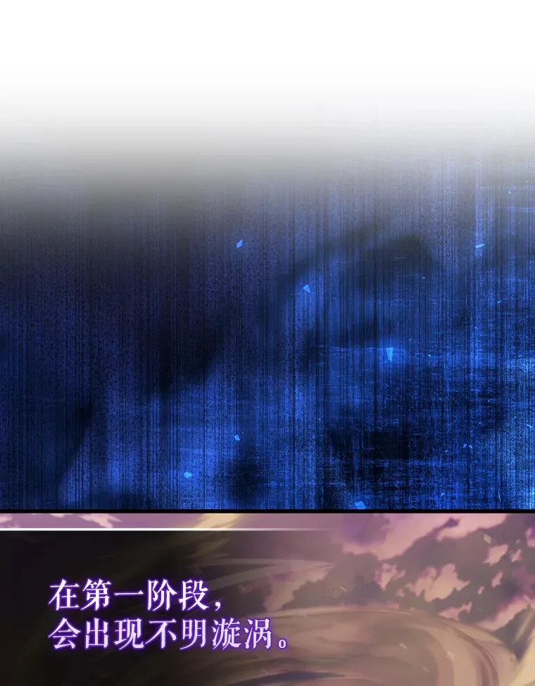 配角的文案漫画,19.团队训练2图