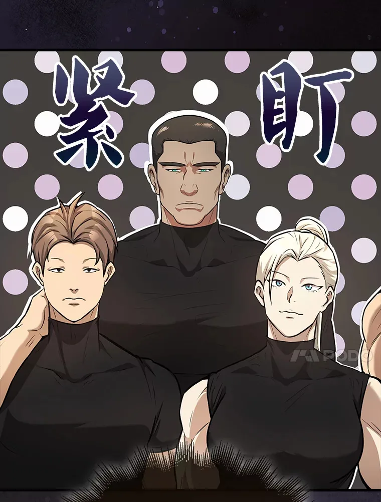 配角的文案漫画,19.团队训练1图