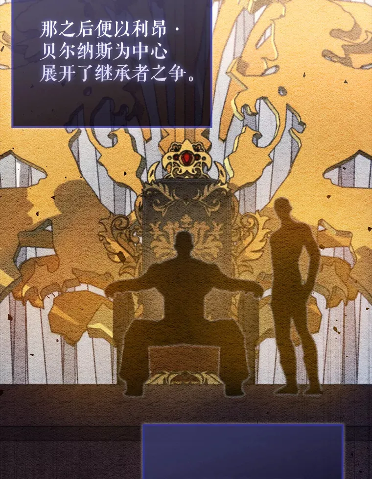 配角的文案漫画,22.褒奖仪式1图