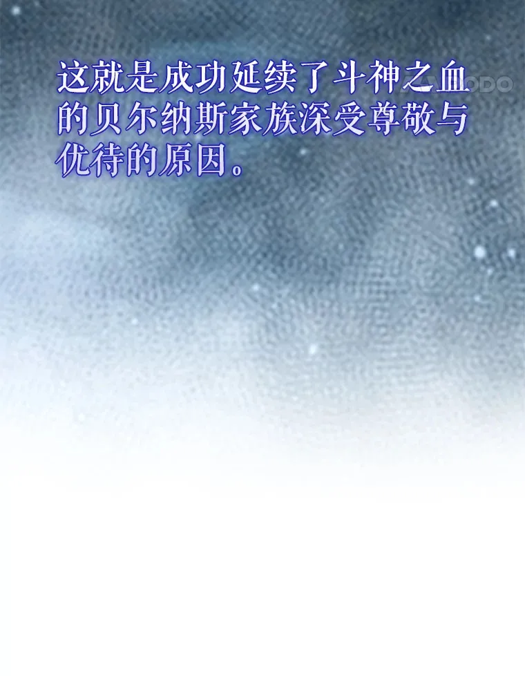 配角的文案漫画,19.团队训练2图