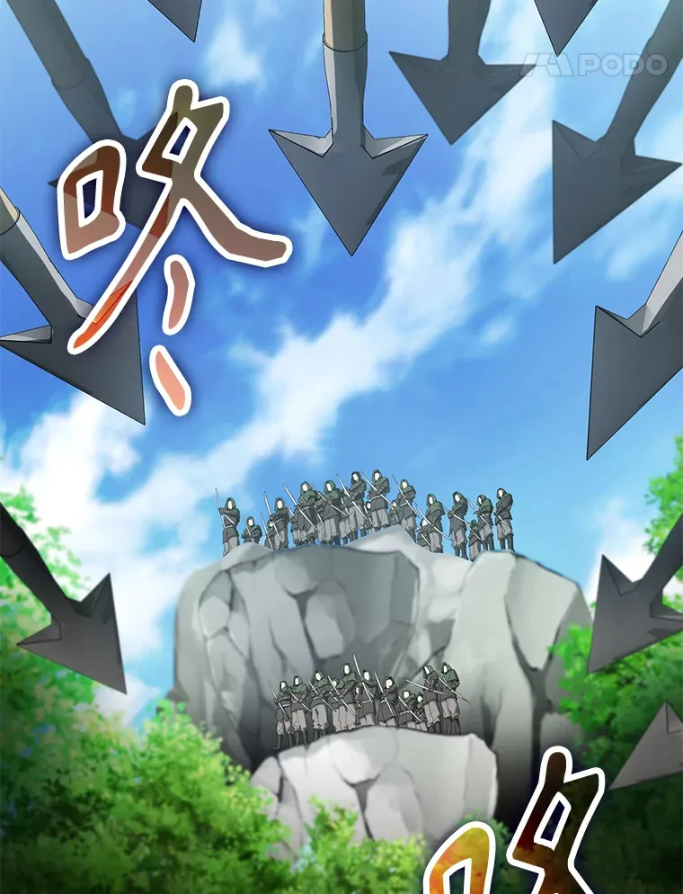 配角的文案漫画,25.滔天罪行2图