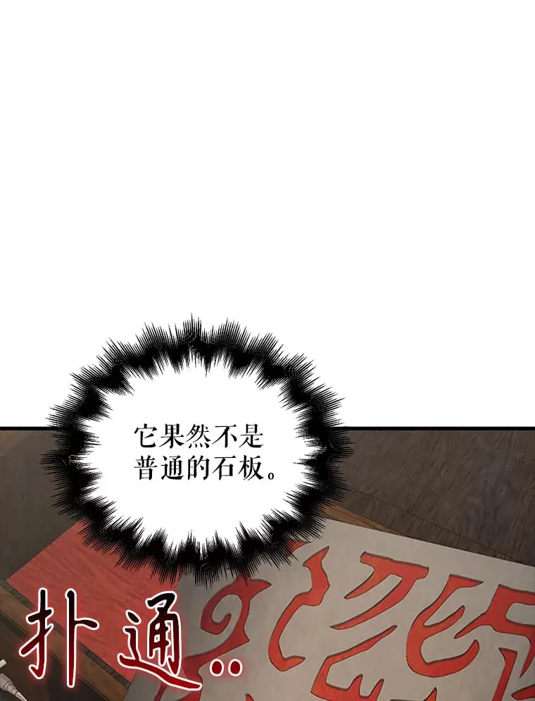配角的文案漫画,38.衰老的原因1图