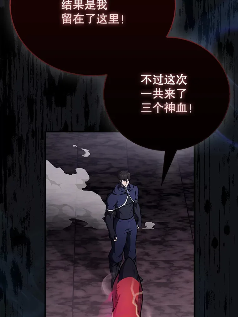 配角的文案漫画,21.惜才1图