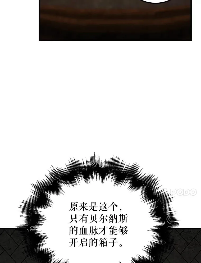 配角的文案漫画,38.衰老的原因2图