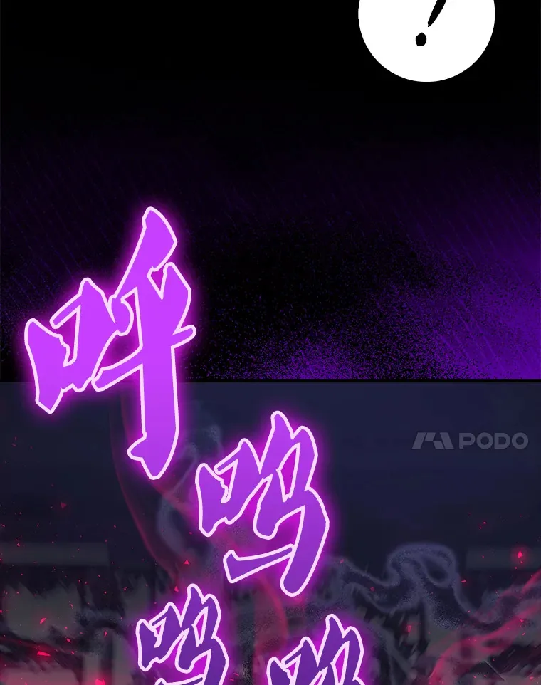 配角很好看的小说漫画,21.惜才2图