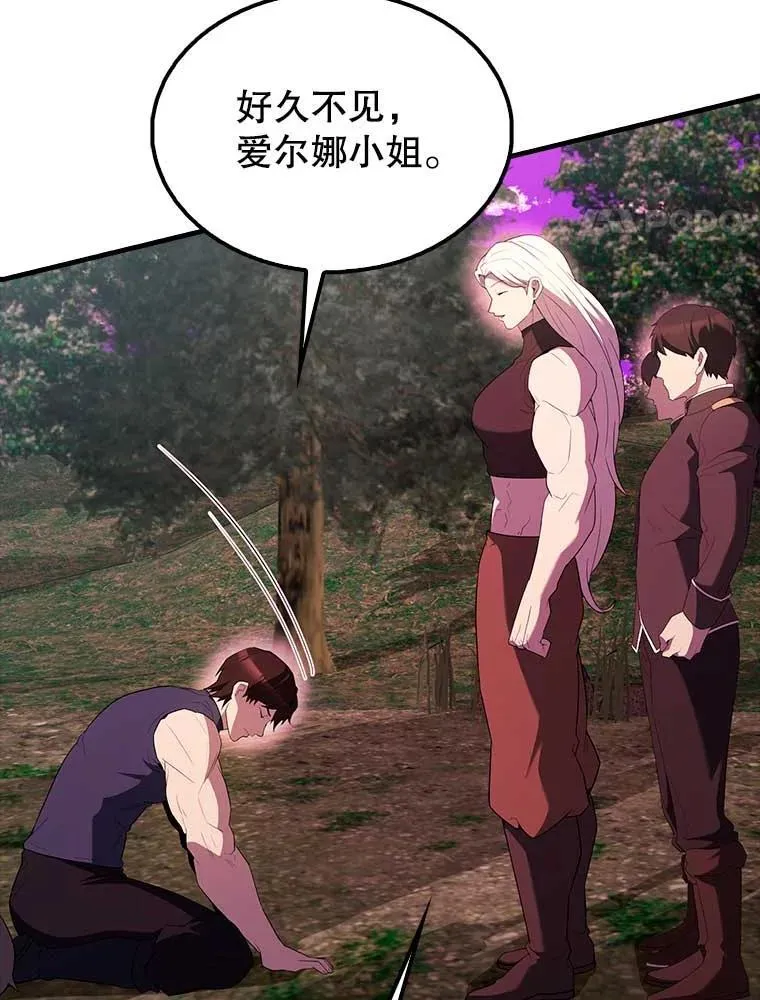 配角太美漫画,46.解救百登1图