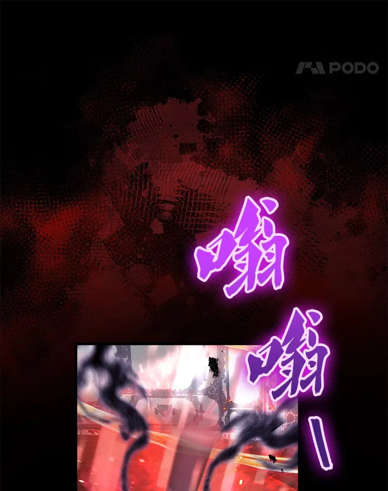 配角很好看的小说漫画,21.惜才1图