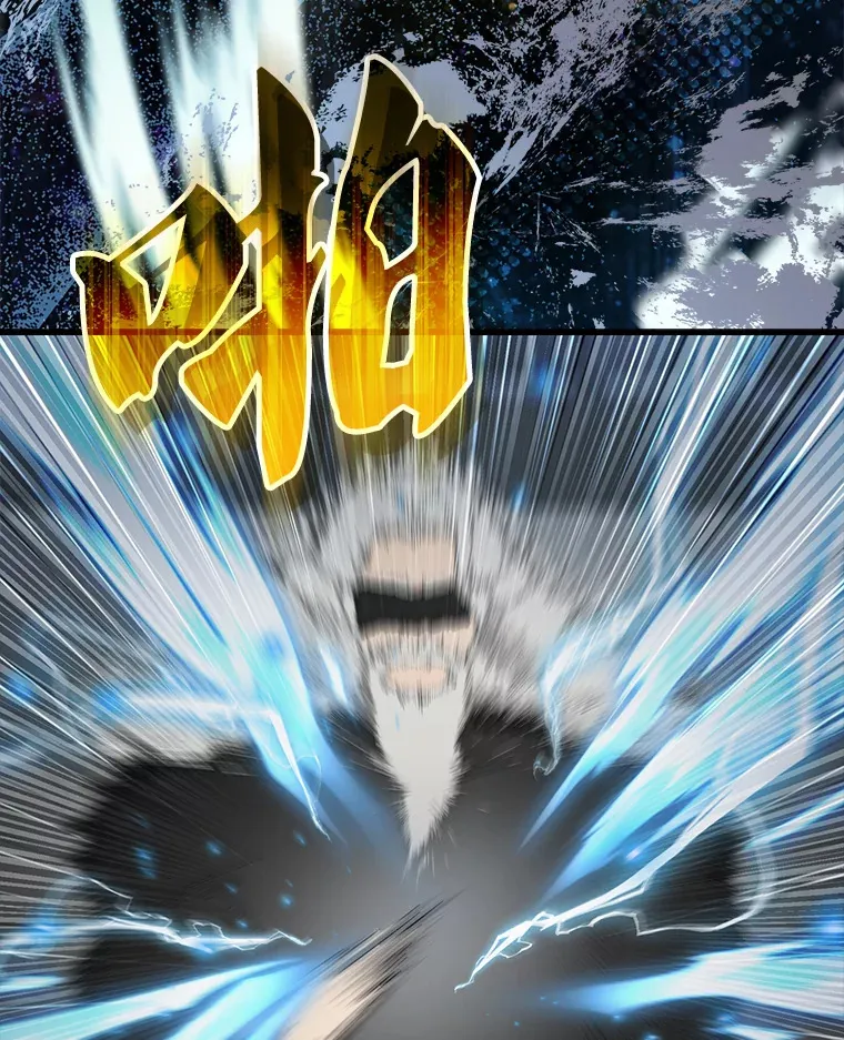 配角太强了漫画,23.守门部队1图