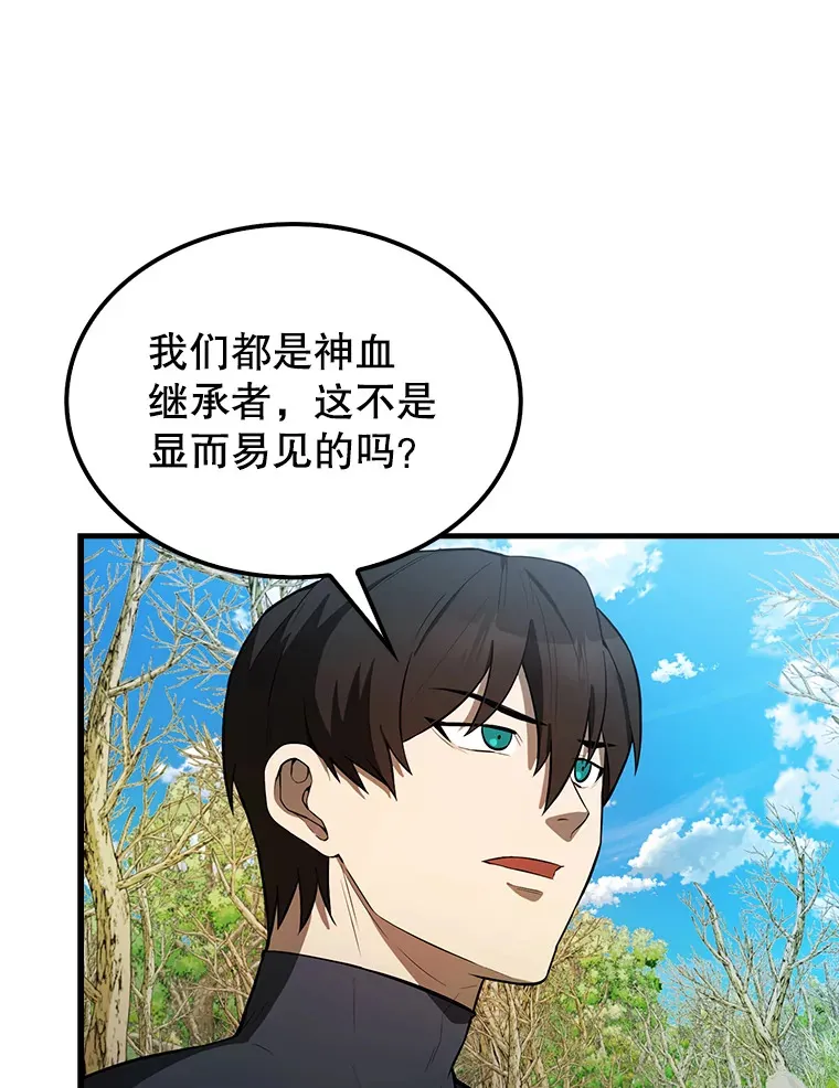 配角太靓怎么办漫画,34.一对三2图