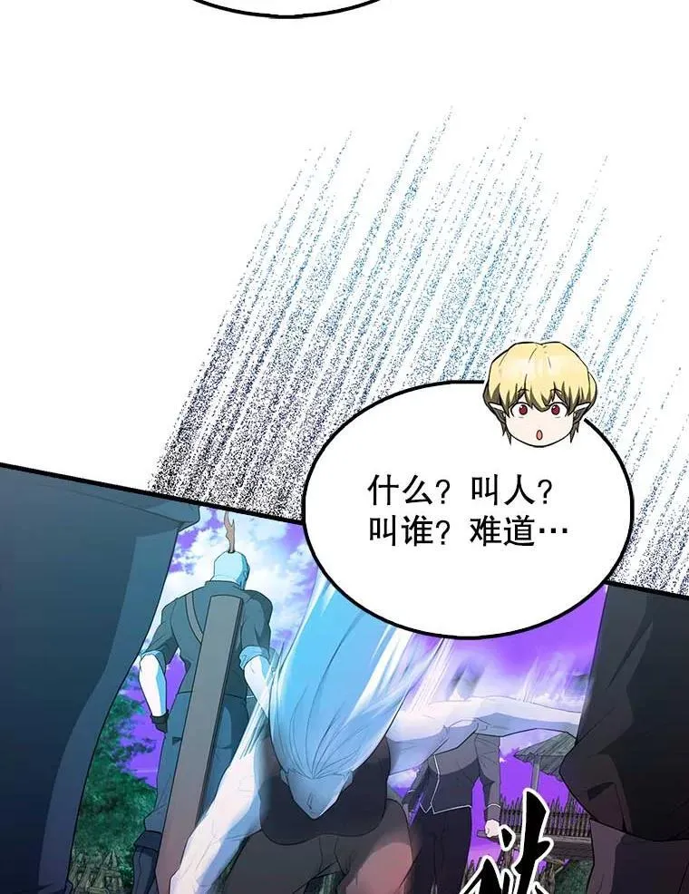 配角太强了漫画,46.解救百登1图