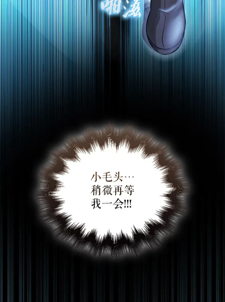 配角的文案漫画,21.惜才1图