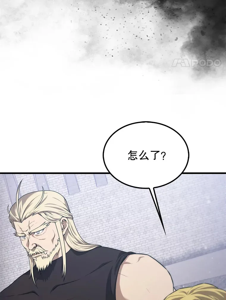 配角的文案漫画,8.被针对1图