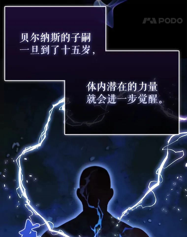 配角太子妃灵犀知乎漫画,2.考核1图