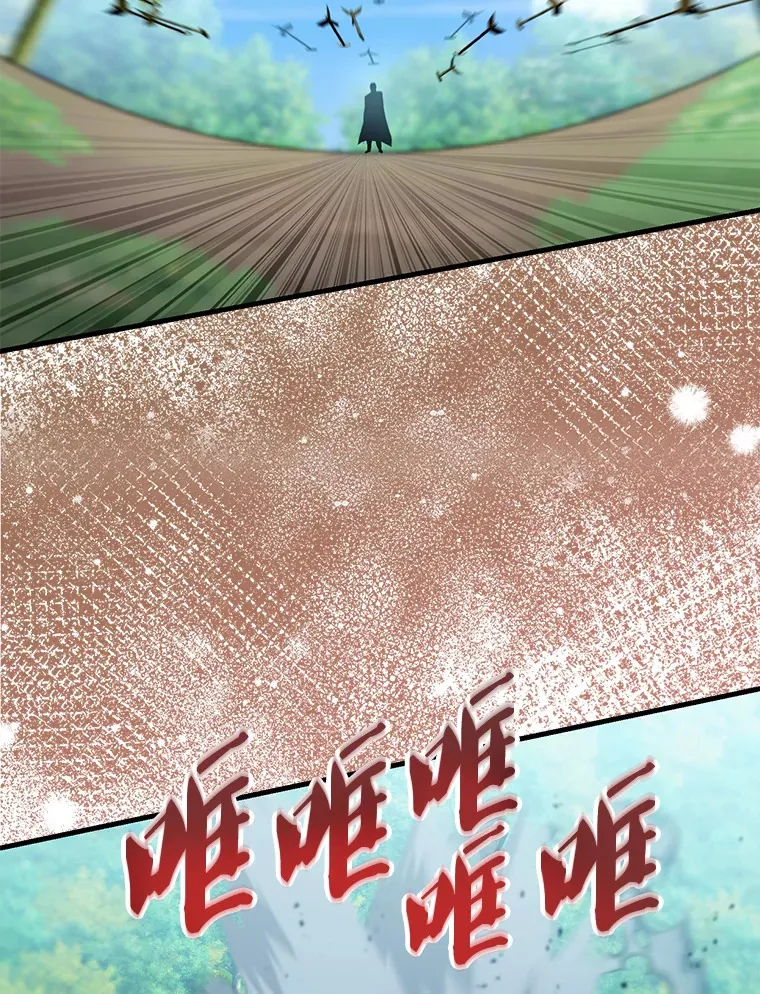 配角的文案漫画,25.滔天罪行2图