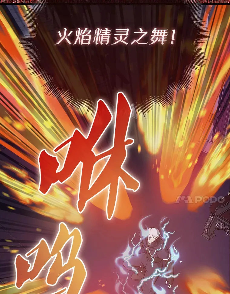 配角的文案漫画,21.惜才1图