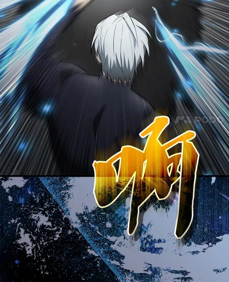 配角太强了漫画,23.守门部队2图