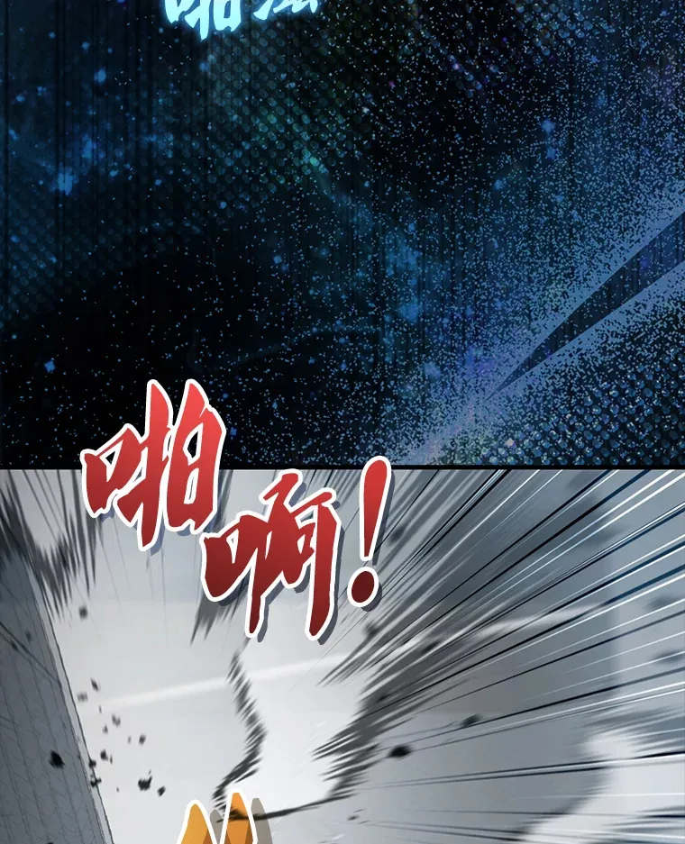 配角太强了漫画,23.守门部队2图