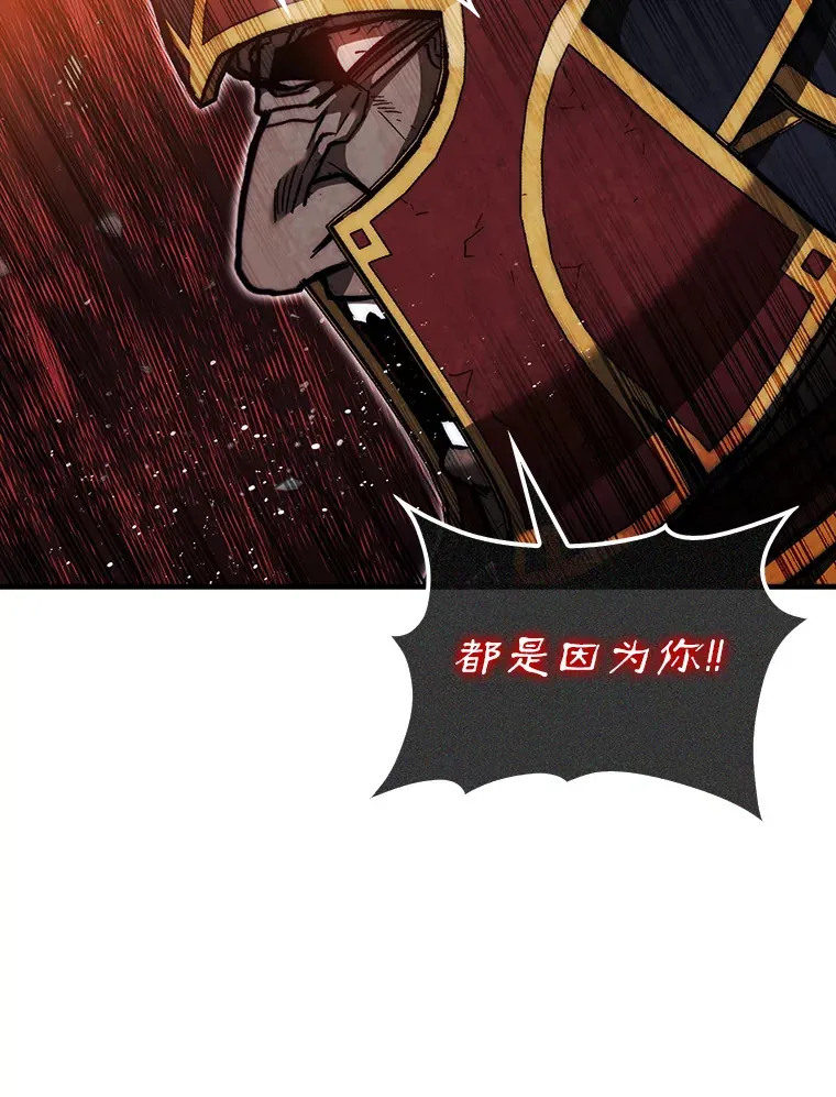 第31枚棋子打翻棋盘漫画,23.击败博尔戈1图
