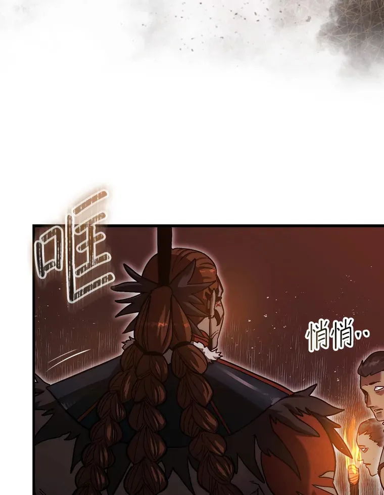 第31枚棋子打翻棋盘漫画,19.克制的殿堂1图