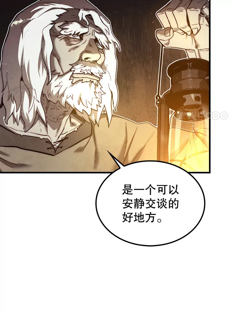 第31枚棋子打翻棋盘漫画在线观看全集漫画,15.找回记忆的碎片1图