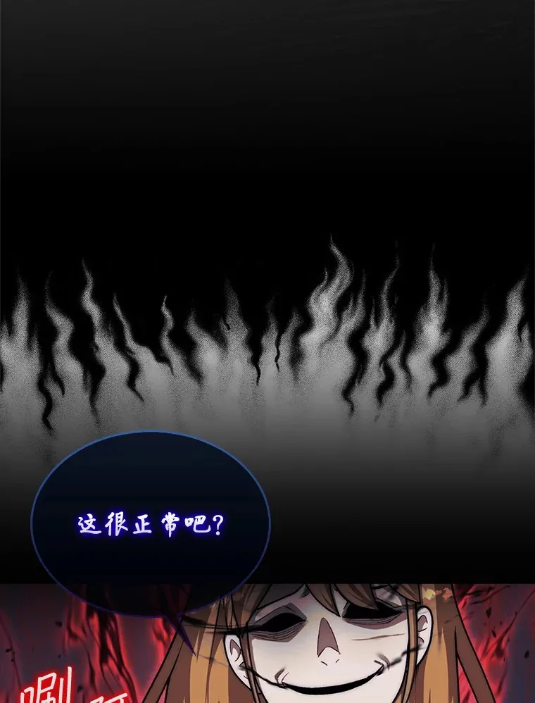 第31枚棋子打翻棋盘漫画,35.旷世1图
