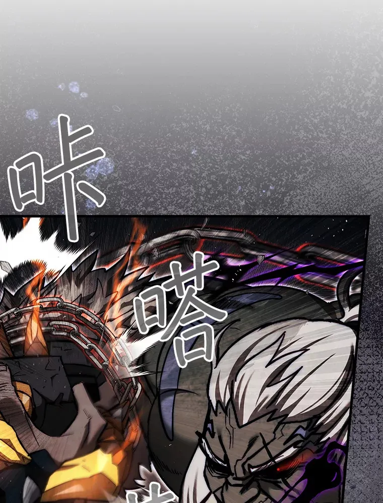 第31枚棋子打翻棋盘漫画,23.击败博尔戈2图