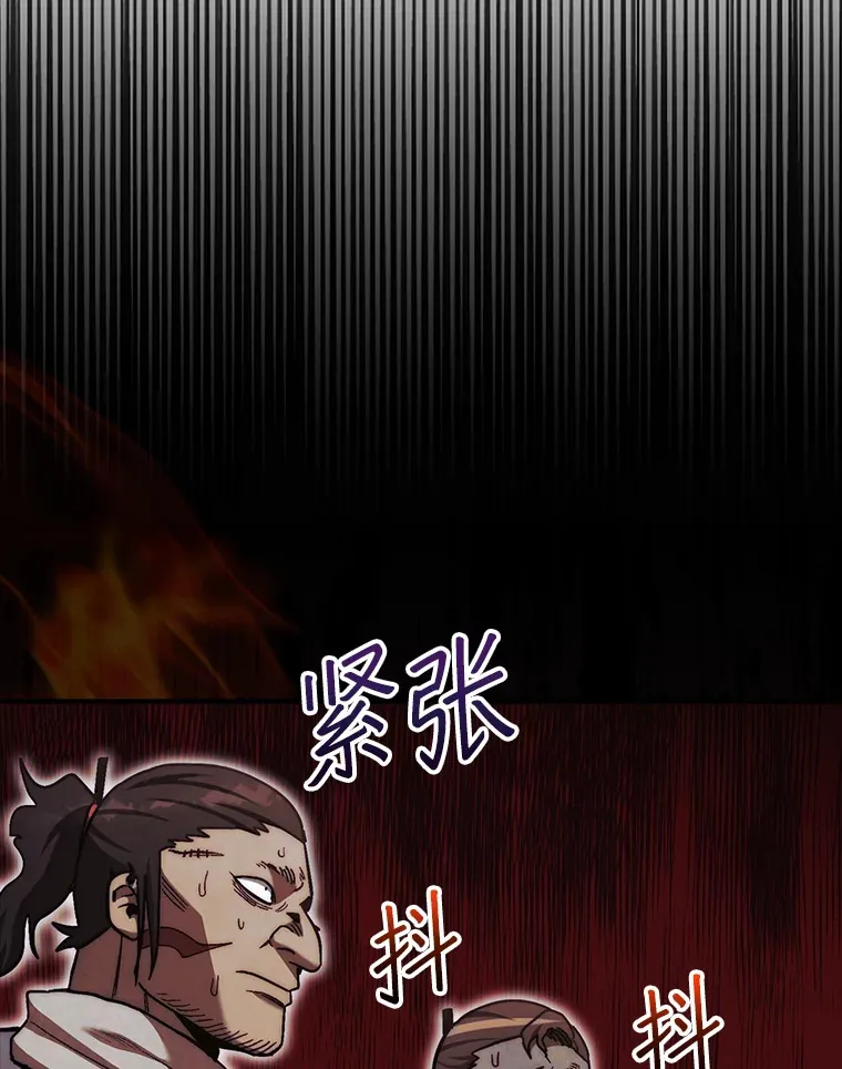 第31枚棋子打翻棋盘漫画,21.通过克制的殿堂1图