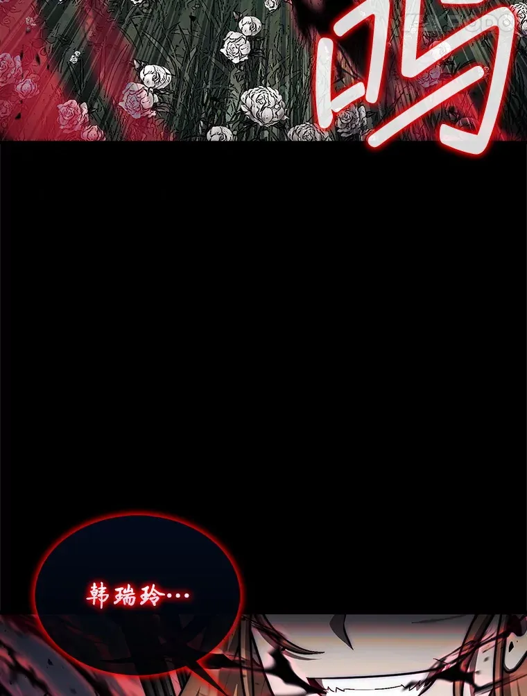 第31枚棋子打翻棋盘漫画,35.旷世2图
