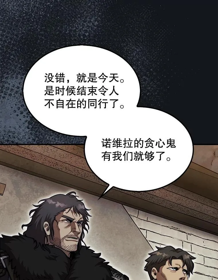 第31枚棋子打翻棋盘漫画,41.帮派战争2图