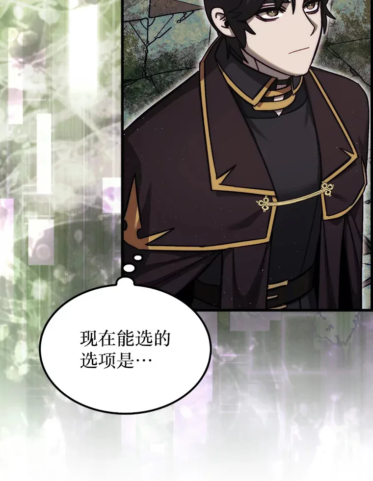 第31枚棋子打翻棋盘漫画,20.突破重重关卡1图