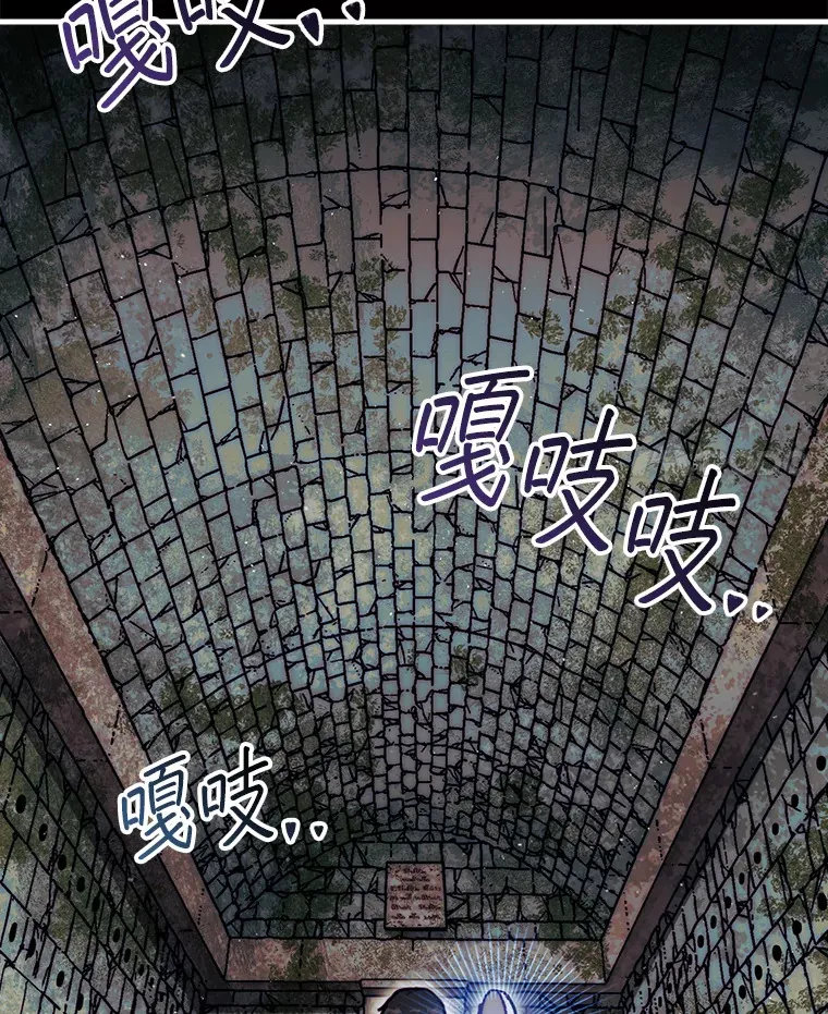 第31枚棋子打翻棋盘漫画,20.突破重重关卡2图