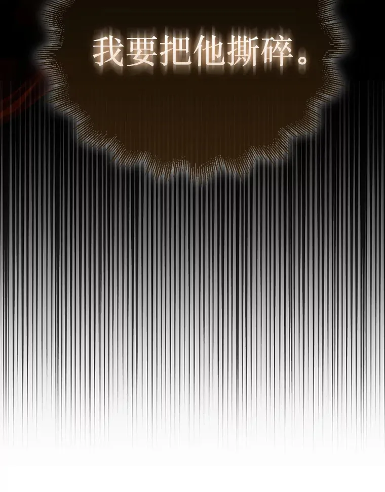第31枚棋子打翻棋盘漫画,21.通过克制的殿堂1图