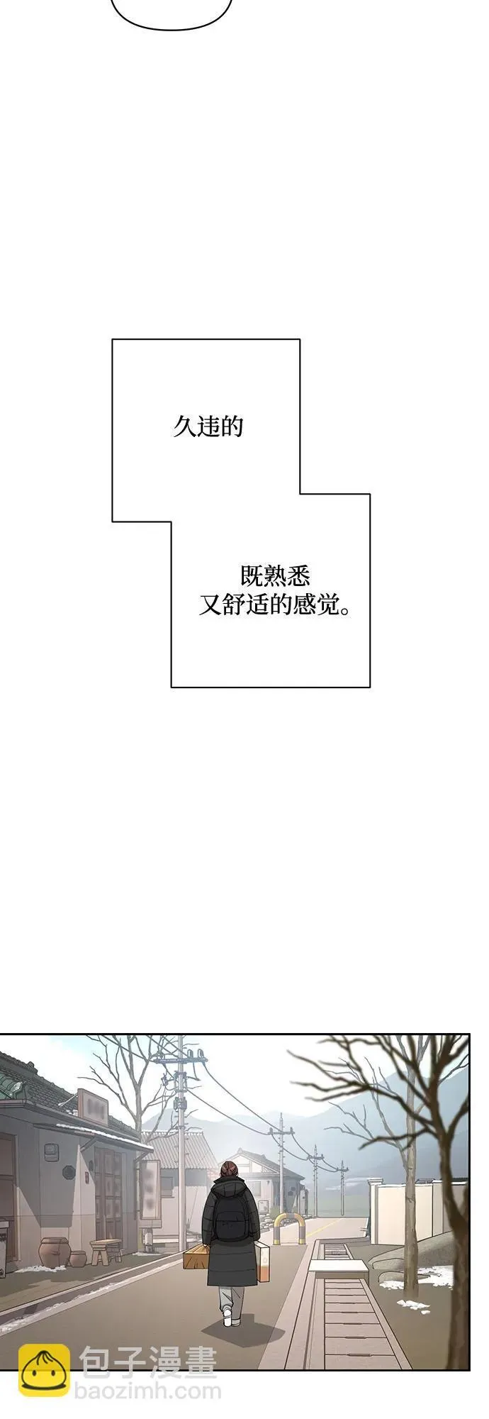 利夑的恋爱原著小说漫画,第34话1图