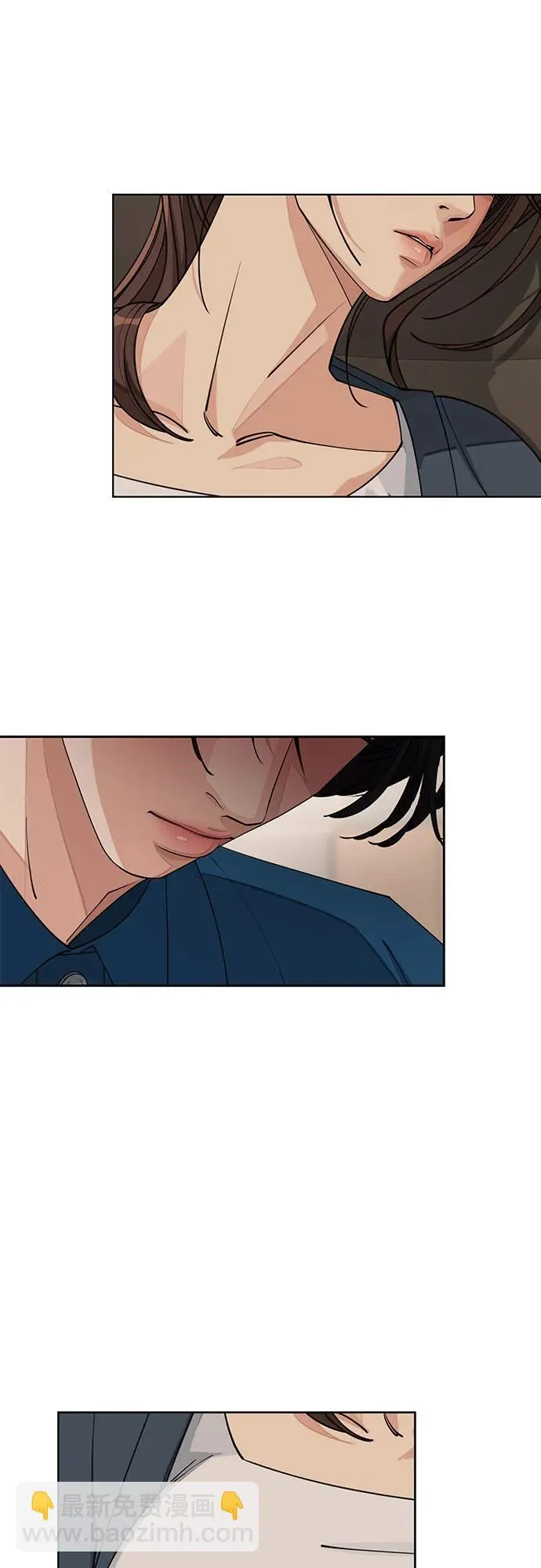 利夑的恋爱漫画,第32话1图
