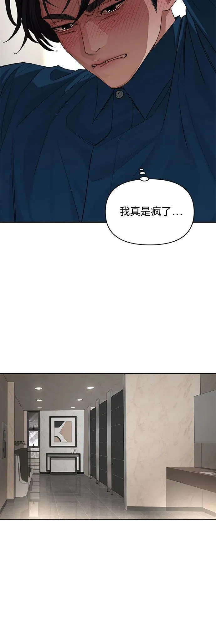 利夑的恋爱漫画,第32话2图