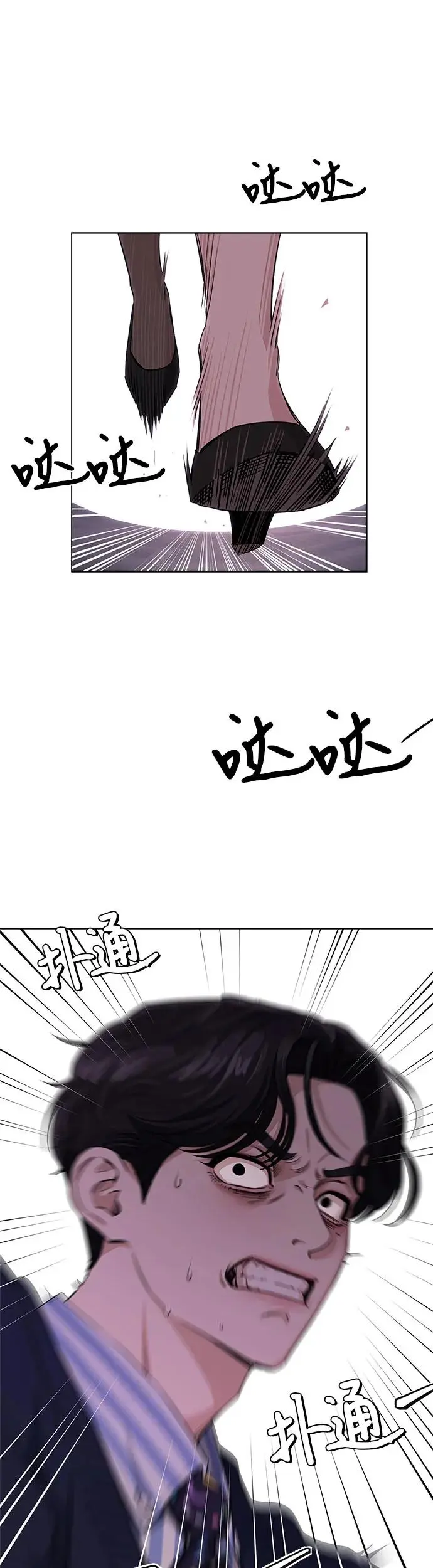 利夑的恋爱漫画在线免费版漫画,第6话1图