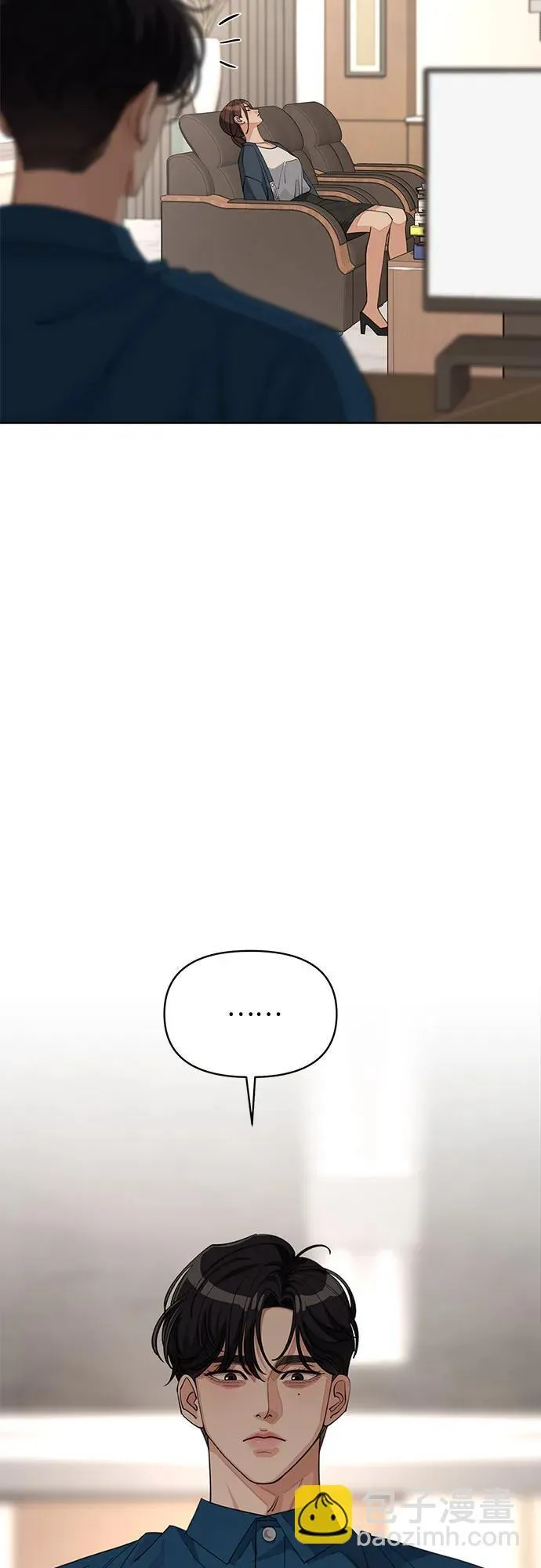 利夑的恋爱漫画,第32话2图