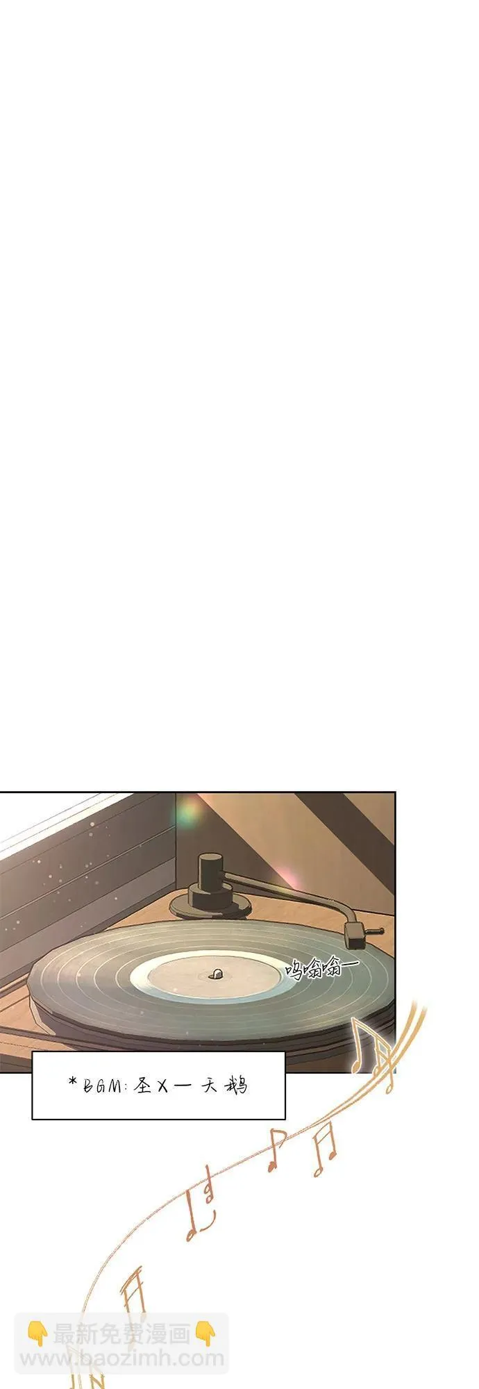 利夑的恋爱英文名漫画,第30话1图