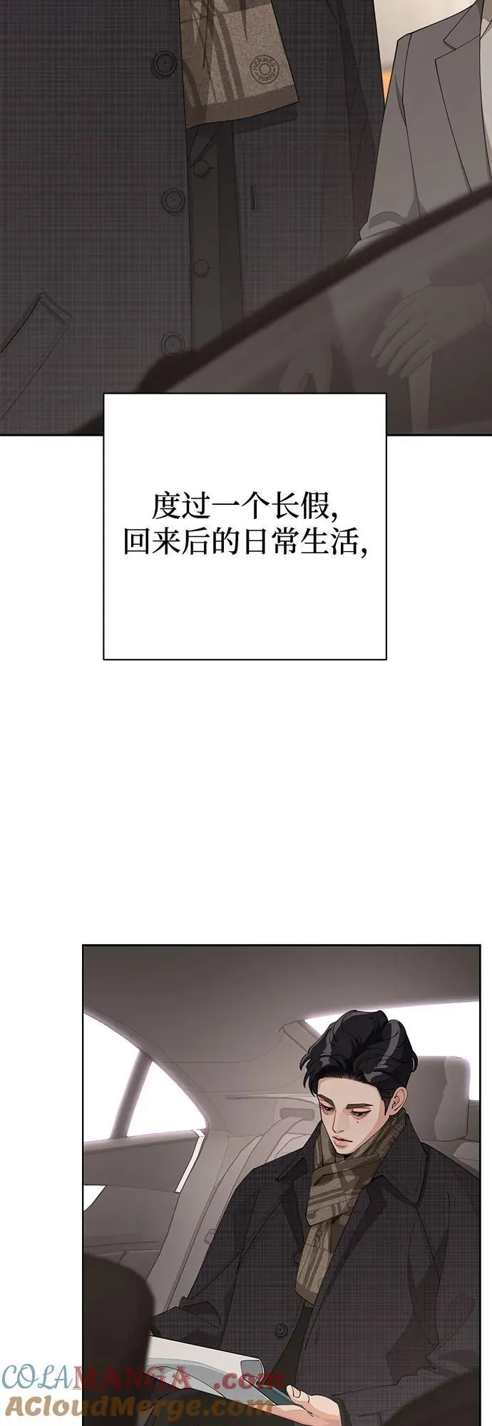 利燮的恋爱漫画全集漫画,第37话2图