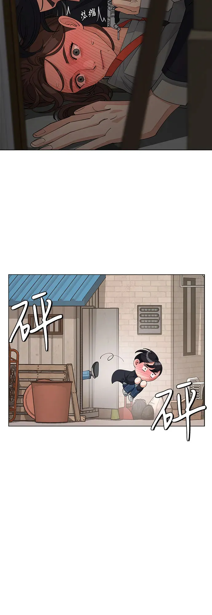 利夑的恋爱小说漫画,第36话2图